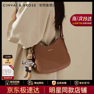 Cinvaikrose high-end bags women's bags 2025 new commuter bucket bag women's shoulder crossbody bag birthday christmas gift brown color gift rabbit pendant gift for girlfriend and wife