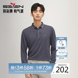 Qipai wool-containing men's polo shirt long-sleeved spring and autumn waffle texture casual polo shirt