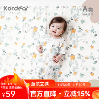 Kordear baby changing pad waterproof and breathable children's baby pure cotton washable mattress menstrual period sheet watercolor squirrel 70*90
