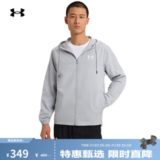 Underarmour autumn and winter rival men's woven sports casual jacket 1390149 modern gray 011 m