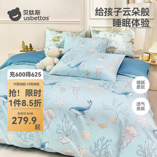 Betis kindergarten quilt three-piece set student dormitory six-piece cotton quilt set baby crib quilt cover green forest dinosaur four-piece set quilt cover + sheet + pillowcase (two)