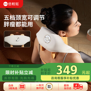 N5minis3 adjustable neck width cervical massager massage shawl shoulder neck massager legs waist neck birthday and new year gifts for boyfriends and boyfriends