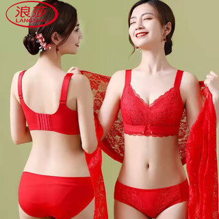 Langsha (langsha) red wedding bridal underwear for the year of birth, big breasts, small and large size set, breast-retracting anti-sagging bra, thin bean paste set 75d 34