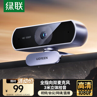 Greenlink usb external computer camera 1080p hd wide-angle dual microphone desktop laptop video call live office meeting interview exam 15728