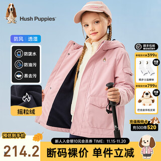 暇步士（Hush Puppies）童装儿童男女童冬装新款儿童外套保暖舒适三防厚外套 浅粉 155 cm（偏大半码）