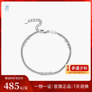 Luxury beads pt950 platinum bracelet for women summer platinum bestie bracelet for girls 2022 new ins niche design 19cm-3.47g