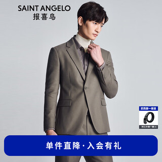 Annunciation bird suit men's autumn men's light formal suit glossy slim version one button suit pants suit men light apricot twill 50 b(180/104) /please note waist or trousers