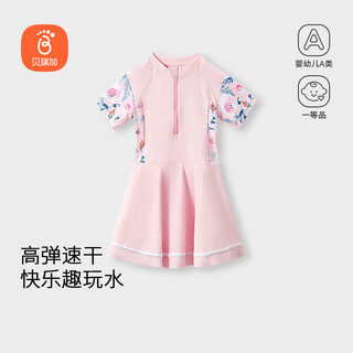 Babyprints children's swimsuit, girl's one-piece swimsuit, medium and large children's quick-drying swimming training suit, hot spring swimsuit, pink xl