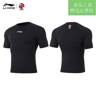 Li ning li ning tights men's new quick-drying tight-fitting short-sleeved running fitness cycling suit breathable compression top standard black-cba player sponsored tight-fitting short-sleeved skin-friendly_high elastic_quick-drying_4xl
