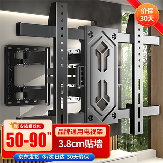 Xizhou yeyu tv retractable hanger 50-90 inches ultra-thin large screen hanger tv bracket wall suitable for xiaomi tcl skyworth hisense samsung sony konka