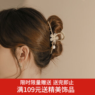 Xiang wan hairpin hairpin temperament metal flower clip chinese style hairpin back of the head high-end large shark clip hair accessory