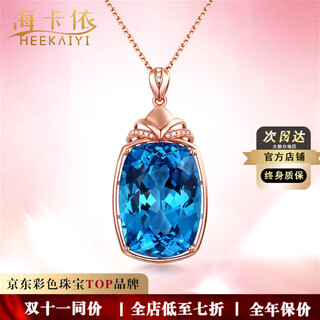 Haikayi topaz pendant women's 18 gold k necklace gemstone necklace high-end chinese valentine's day birthday gift for wife topaz necklace 25.6 carats 3 points diamond