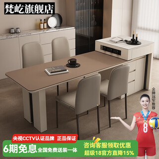 Fanyi open guide table dining table sideboard integrated household retractable slate dining table tea table dual-purpose island table dining island table 2.08-2.65 meters retractable island dining table