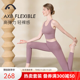 Aixiabu yoga wear women's suit spring and summer high-end pilates yoga vest professional sports suit slimming yoga wear underwear a0032ns misty purple+x22055ns misty purple l
