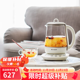 Beiding (buydeem) health pot fully automatic warm brewing tremella pot glass constant temperature household health flower teapot large capacity tea boiler teapot gift gifts this white k118|warm brewing|tremella fungus|multi-function 1.5l