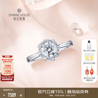 Diamond family exclusive customized guardian series heart wing 18k gold diamond ring proposal diamond ring high diamond score 30 points main stone f-g si