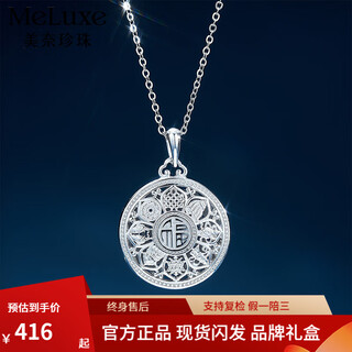 Meluxe full of blessings pt950 platinum necklace pendant platinum clavicle chain for women birthday gift for girlfriend b style about 7.16g