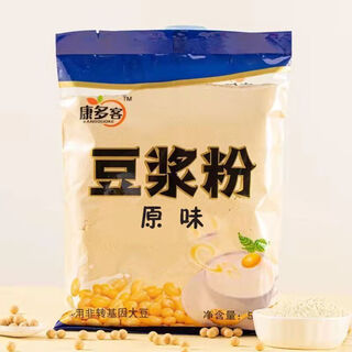 Shifangyi breakfast instant soy milk powder brewed black soy milk powder breakfast shop original flavor 500g big bag instant meal replacement commercial wholesale classic original flavor no sucrose slightly sweet 500gx4 bags