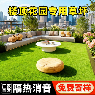 Qingya lawn simulated turf fake grass fence outdoor decoration kindergarten children's playground fake lawn artificial fake lawn 10mm engineering encrypted grass (price is 1 square meter)