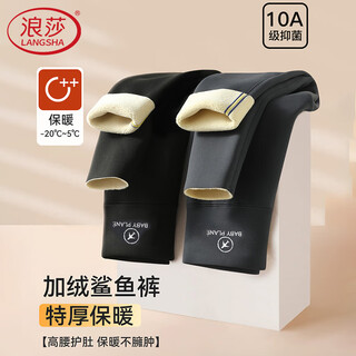 Langsha girls' leggings children's shark pants plus velvet thickened autumn and winter outerwear for middle and large children versatile yoga pants 2025 new style