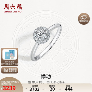 Saturday blessing 18k gold diamond ring throbbing suitor w0210441 total 14 points 10 points center diamond no. 10 birthday gift