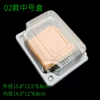 Yusenyi hy01 02 03 western pastry box 6-inch cake box transparent egg tart box children's box packaging box biscuit box 02 transparent 200 sets see details page