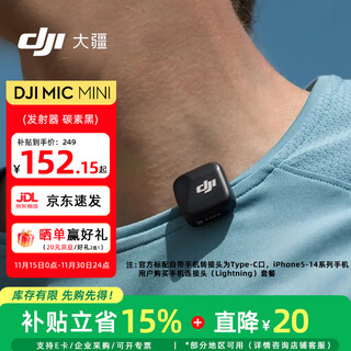 Dji mic mini mini wireless high-quality noise reduction lavalier microphone outdoor interview live broadcast vlog mobile phone camera radio microphone mic mini transmitter (carbon black) official standard (android/apple 151617)