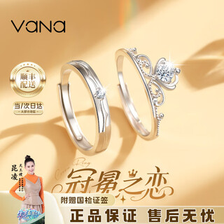 Vana crown of love rings for men and women silver couple rings birthday gifts for boyfriends and wifes crown of love rings quick delivery* branded gift box