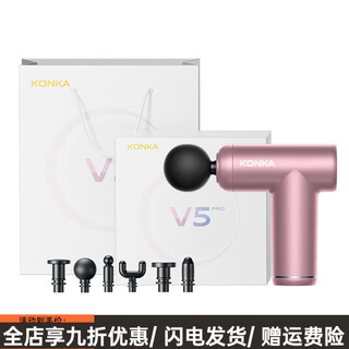 Konka fascia gun muscle relaxation massager sports cervical gun electric impact home fitness equipment fascia grab pink v5-6 gear-6 heads-gift box