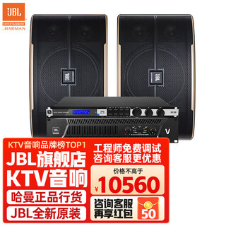 Jblpasion 6.5/8/10/12-inch home theater ktv audio three-way card package speaker karaoke bar speaker home entertainment stage bar audio jbl pasion 12-inch card package speaker + jbl front and rear amplifier