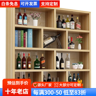 Yashibon wall rack hanging cabinet bedroom wall grid cabinet bookshelf bookcase creative wine rack wall hanging wall cabinet customization contact customer service.