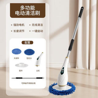 Zhong zhang gui german electric mop wireless household cleaning window glass mopping car wash multifunctional long handle cleaning machine regular electric mop + with 2 types of cleaning cloth + adjustable length