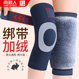 Nanjiren knee pads to keep warm old cold legs, arthritis and fever in winter, thickened winter cycling leg protectors for middle-aged and elderly men and women