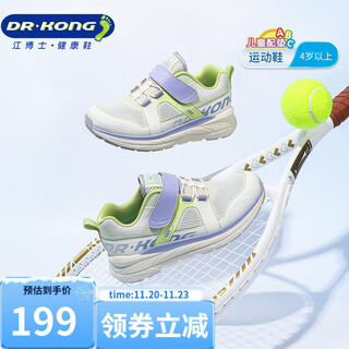 Dr. jiang's spring outdoor children's sports shoes for boys and girls, comfortable and breathable toddler shoes for toddlers, beige 29, foot length approximately 17.5-18.1