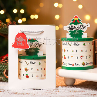 Christmas packaging gift box christmas eve apple box christmas gift calendar pen holder children's gift creative toys christmas calendar apple box green plus handbag