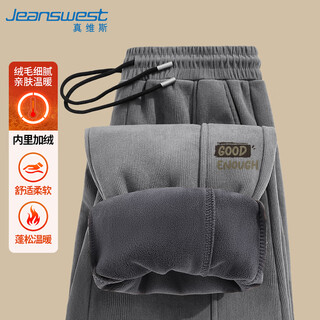 Jeanswest casual pants men's winter 2025 new heavyweight corduroy chenille leggings men's sports pants