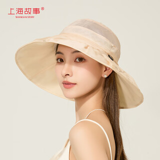 Shanghai story 2025 summer silk sun protection fisherman hat foldable sun hat large brim sun hat yunjin-beige