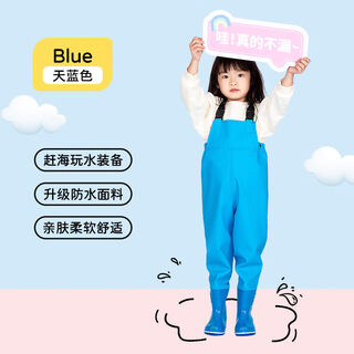 Sea wading pants, children's water pants, water shoes, one-piece, full-body sea wading equipment, wading and fishing waders, special rain pants, children's blue overalls, lightning delivery 40 2425