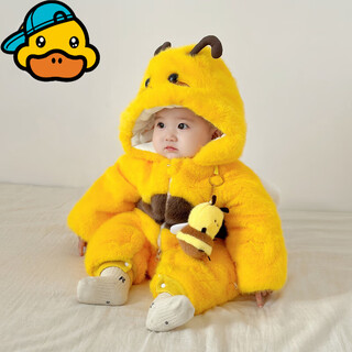 G.duck baby clothes in winter, super cute thickened onesies, baby clothes for boys, winter clothes, plus velvet and warm crawling clothes, cute ones, plush little bee onesies 66cm