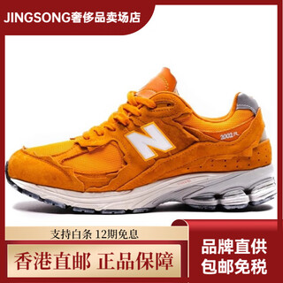 New balancenb2002r letter lace round toe two-layer suede casual running shoes for men and women, orange and white, d width 42