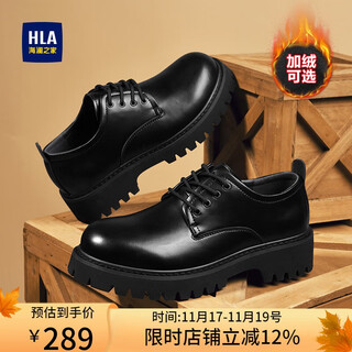Heilan house hla leather shoes men's british style leather shoes men's autumn and winter formal business casual shoes men t120 black 42