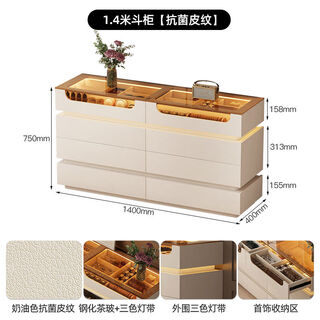 Yusenyi jewelry storage cabinet, floor-standing jewelry cabinet, drawer-type watch display counter, glass italian style light luxury drawer cabinet, five-proof leather texture 1 point 4 meter drawer cabinet, led three-color touch light