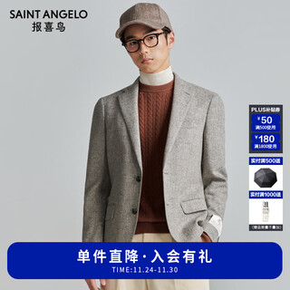 Anniversary bird suit men's autumn style men's business formal wear pure sheep wool single suit suit jacket with flat lapel for youth gray floral yarn dot texture 50 b(180/104)