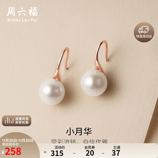 Saturday fu s925 silver pearl earrings girl birthday gift x0911988 pair
