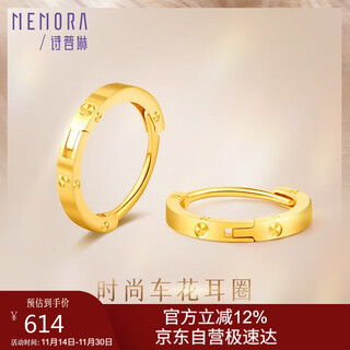 Shipulin 18k gold earrings, simple earrings for women, gift for self-wear, yellow 18k gold