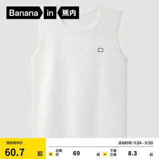 蕉内棉棉301H情侣款背心男女士100%纯棉无侧缝宽松圆领居家睡衣夏季 【宽肩】暖白 L