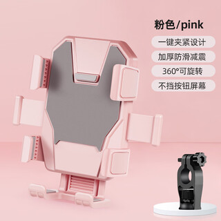 Electric vehicle bracket fixed sunshade with helmet rack bicycle battery car waterproof bracket hw-136 pink handlebar style