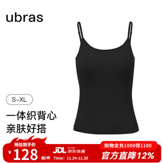 ubras丝柔棉感bra-in一体织吊带女自带文胸免穿内衣带胸垫打底内穿 黑色 L
