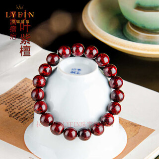 Layun feiyin genuine indian small-leaf rosewood full of tumor scars small-leaf rosewood bracelet old material venus bracelet cultural toy beads hand piece 10mm full of tumor scars