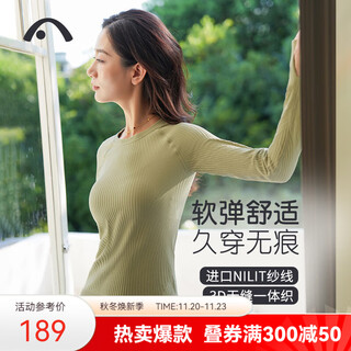 Aixiabu yoga wear women's top autumn and winter new high-end professional seamless striped fitness wear sports t-shirt pilates long sleeve a23120nwfl cardamom green/no breast pad regular version s